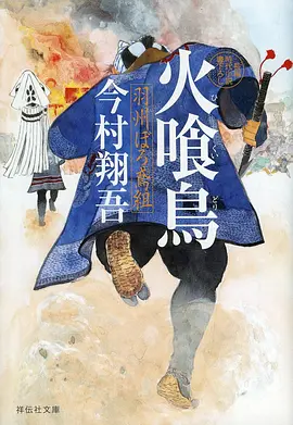 剑与茶馆漫改剧排行榜