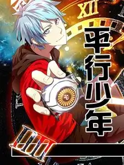 声音的远征音乐综艺在线观看